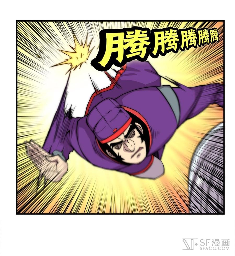 Martial King’s Retired Life Chapter 50 Bahasa Indonesia